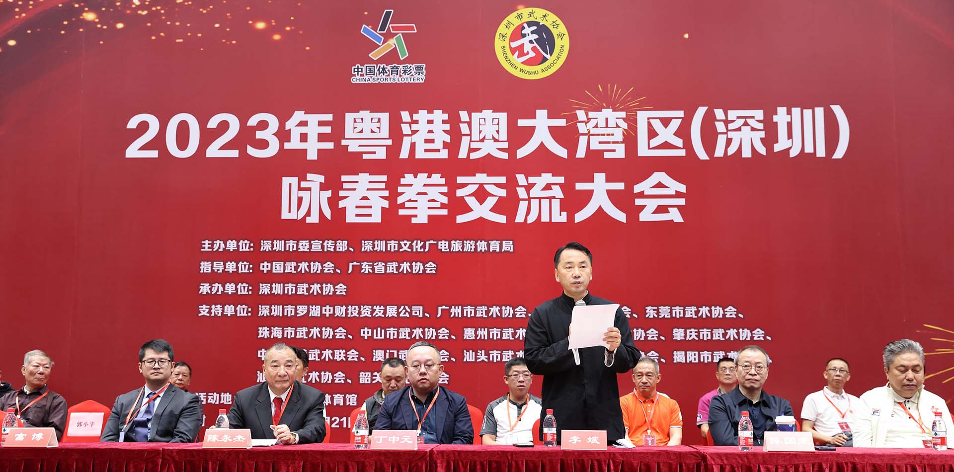 弘扬中华武术   传承民族精神