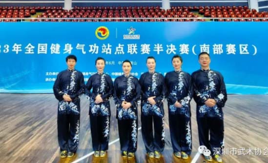 深圳市健身气功代表队参加全国站点联赛喜获佳绩!