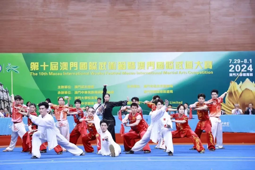 第十届澳门国际武术节圆满落幕，深圳武协代表队满载而归。